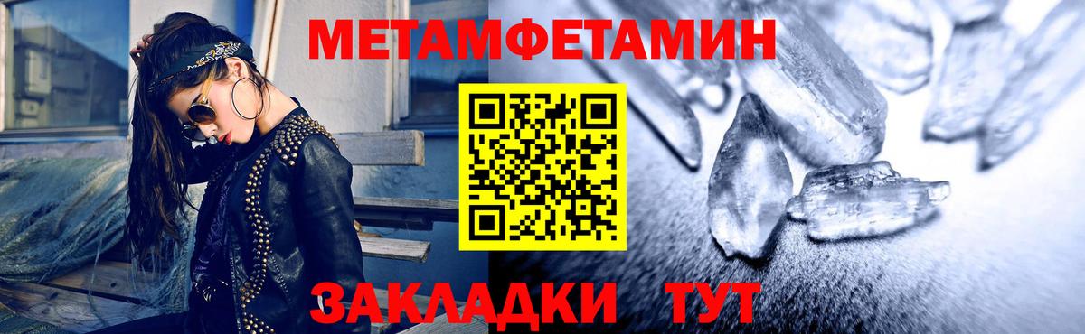 АМФЕТАМИН 97%  АМФЕТАМИН  Лыткарино  Вход с VPN 