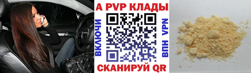 блэк спрут маркетплейс  как найти   Лыткарино  А ПВП крисы CK 