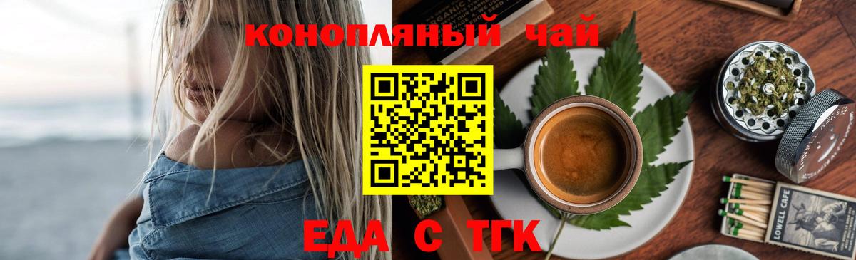Cocaine  МАРИХУАНА  Лыткарино  MDMA  ТГК  Меф МЯУ МЯУ   Кодеин  ГАШИШ  МАРИХУАНА  Меф МЯУ МЯУ  Купить наркоту  Вход с VPN 