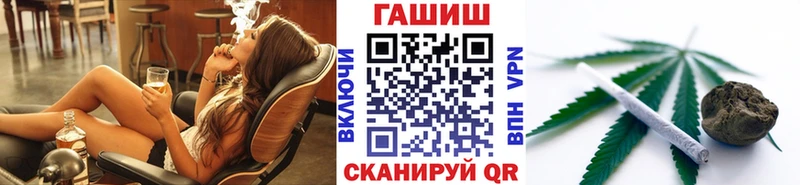 мориарти официальный сайт  где можно купить   Лыткарино  Гашиш 40% ТГК 