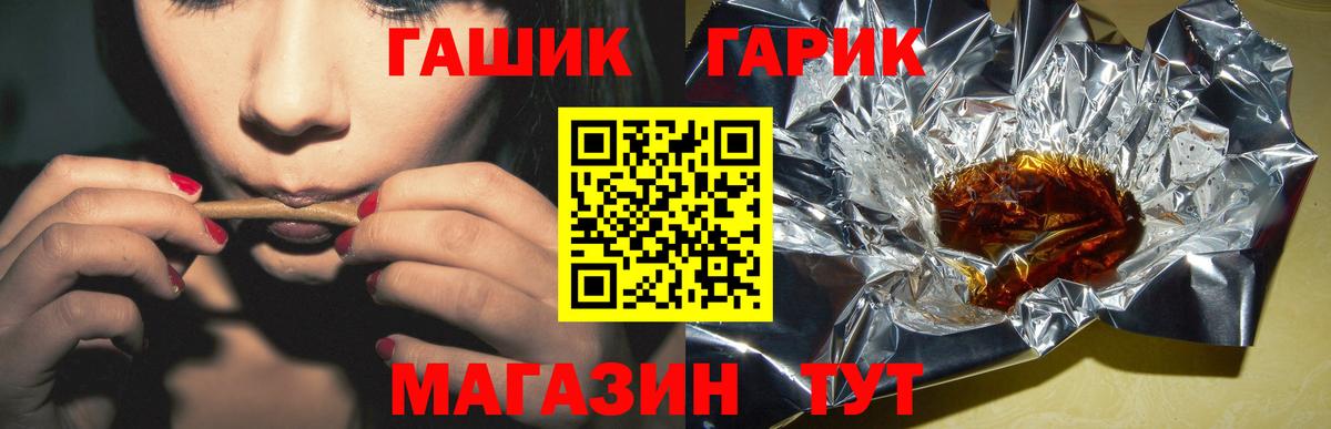 Гашиш хэш  Вход с VPN  Лыткарино  ГАШИШ VHQ 