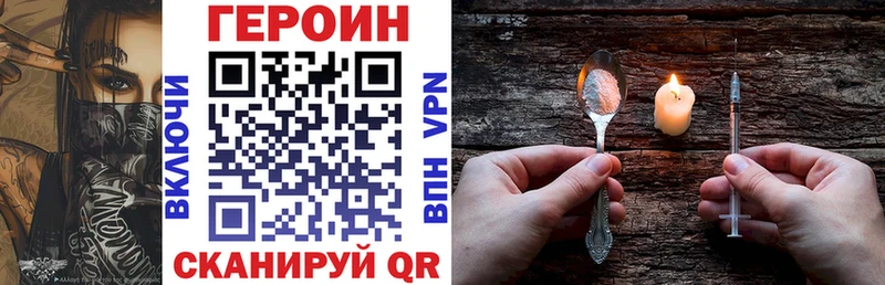 как найти наркотики  Лыткарино  ГЕРОИН хмурый 