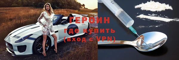 мяу мяу мука Балашиха