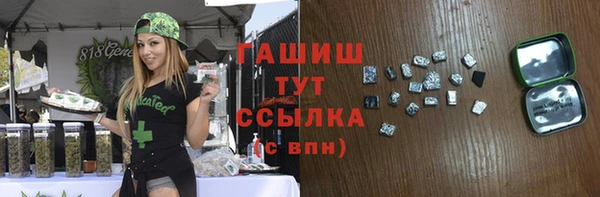 2c-b Каменск-Шахтинский