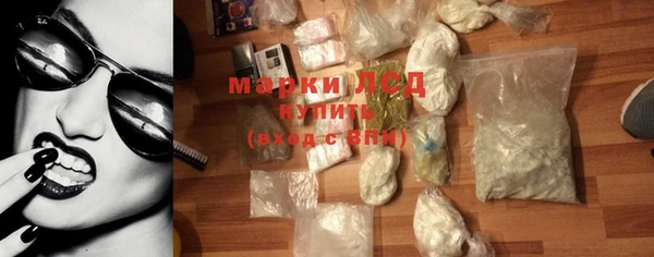 наркотики Каменногорск