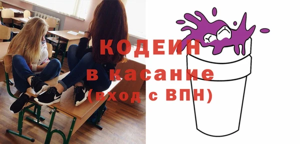 наркотики Каменногорск