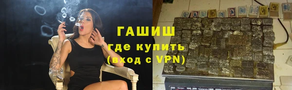 наркотики Каменногорск