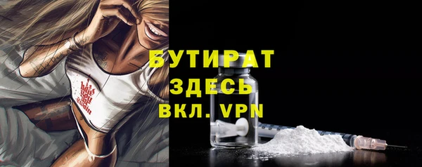 наркотики Каменногорск