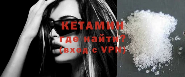 мескалин Каменка