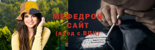 2c-b Каменск-Шахтинский