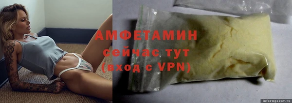 мескалин Каменка