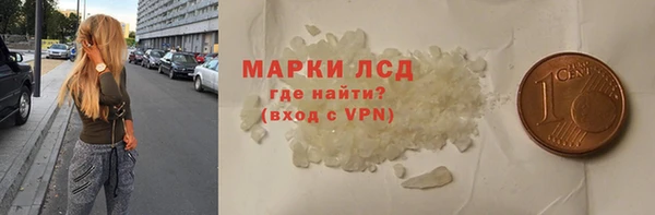 мескалин Каменка