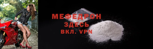 мескалин Каменка