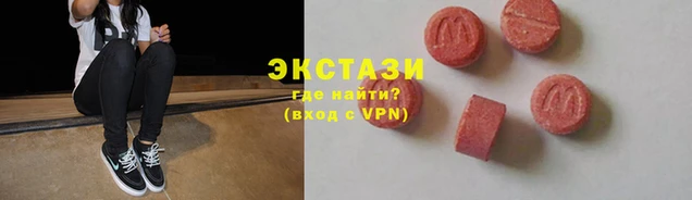 наркотики Каменногорск
