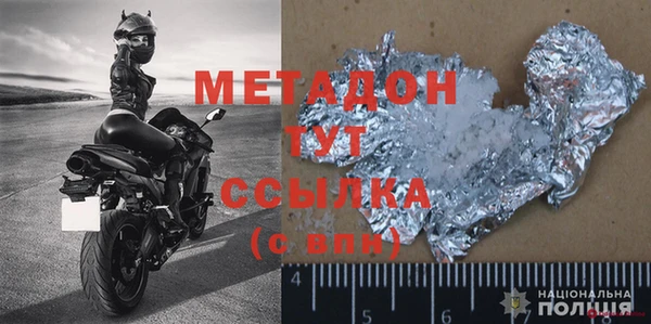 метадон Кулебаки