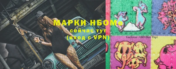 наркотики Каменногорск