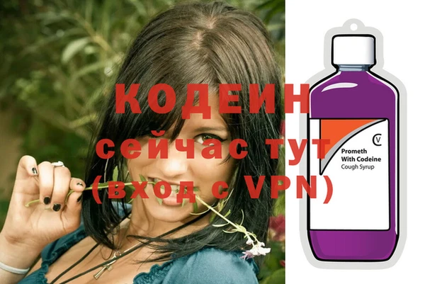 мескалин Каменка