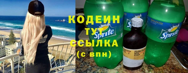 2c-b Каменск-Шахтинский
