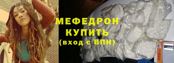 2c-b Каменск-Шахтинский