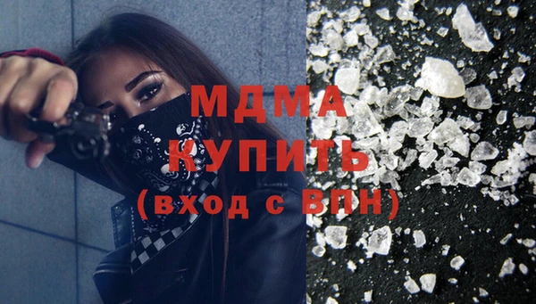 кристаллы Киров