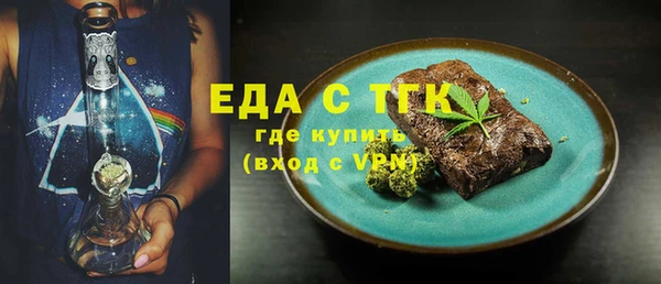 наркотики Каменногорск