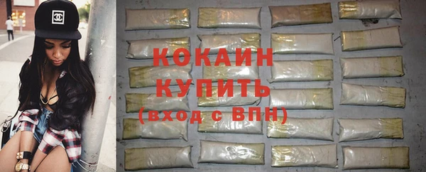 мяу мяу мука Пенза
