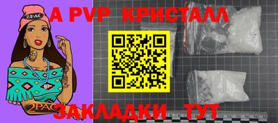 герыч Гагарин