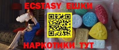 кристаллы Иваново