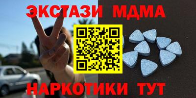 СК Гатчина