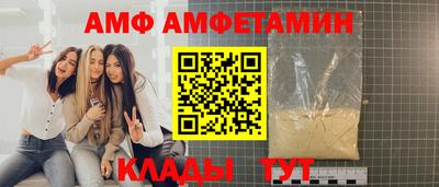 Альфа ПВП Ивантеевка