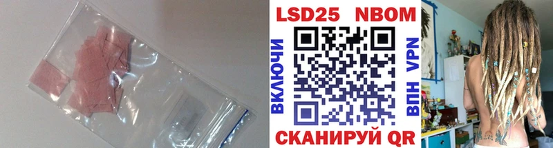 Лсд 25 экстази кислота  mega маркетплейс  Лыткарино 