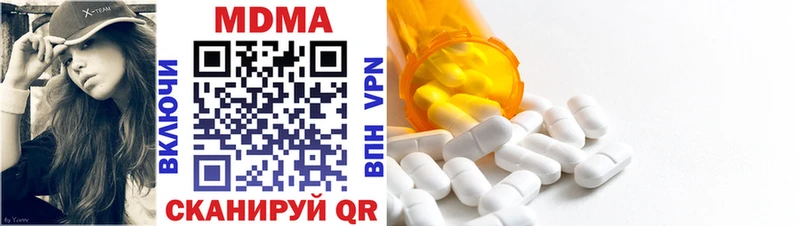 продажа наркотиков  Лыткарино  МДМА VHQ 