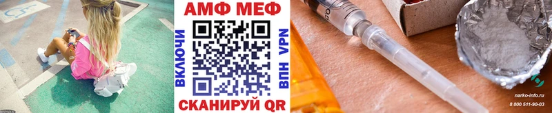 МЕТАМФЕТАМИН пудра  купить закладку  гидра   Лыткарино 