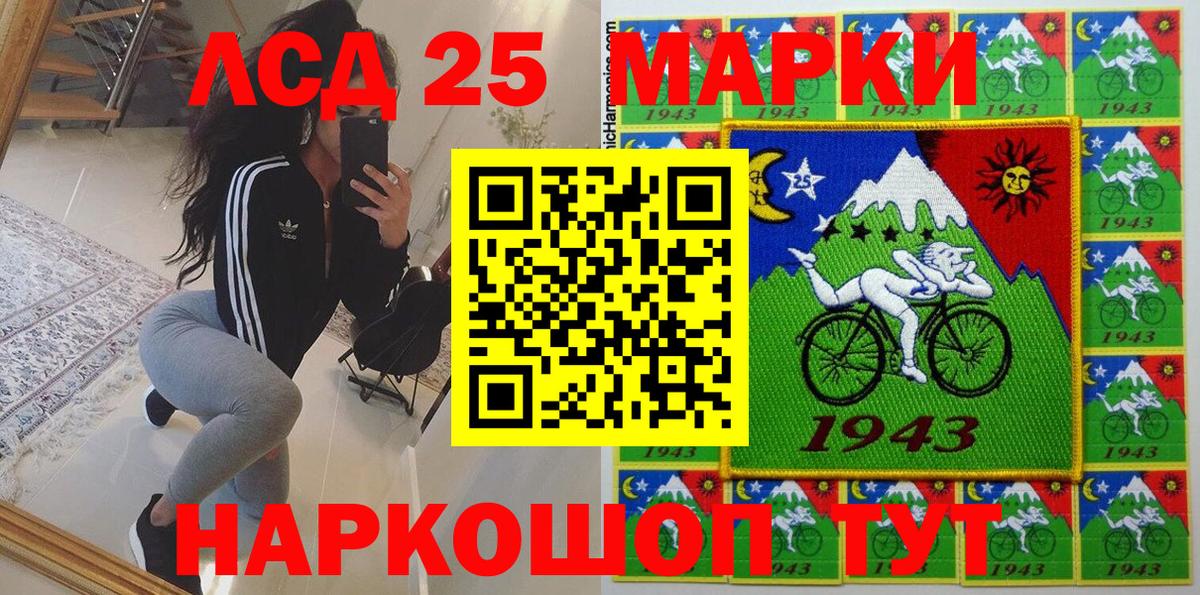 Наркотические марки 1500мкг  Вход с VPN  Наркотические марки  Лыткарино 