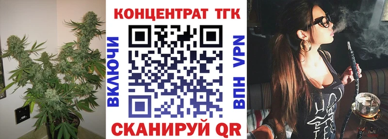 ТГК вейп с тгк  Лыткарино 