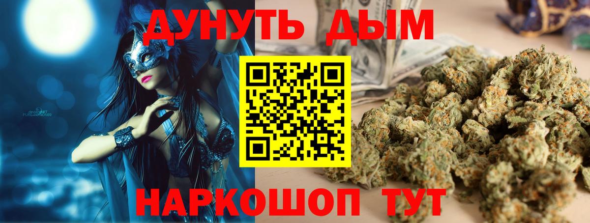 Лыткарино  Марихуана планчик  Бошки Шишки Amnesia  Вход с VPN  Бошки Шишки сатива 