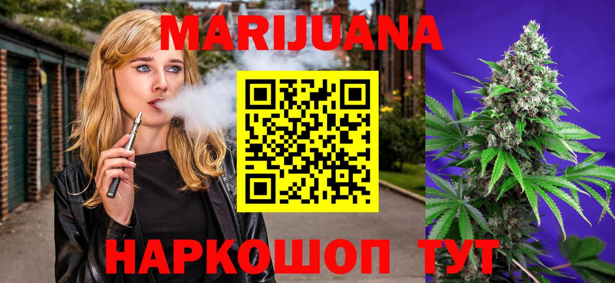 Конопля THC 21% Лыткарино